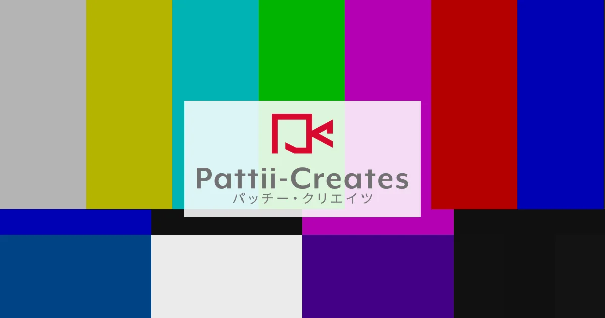 Webテスト信号ツール