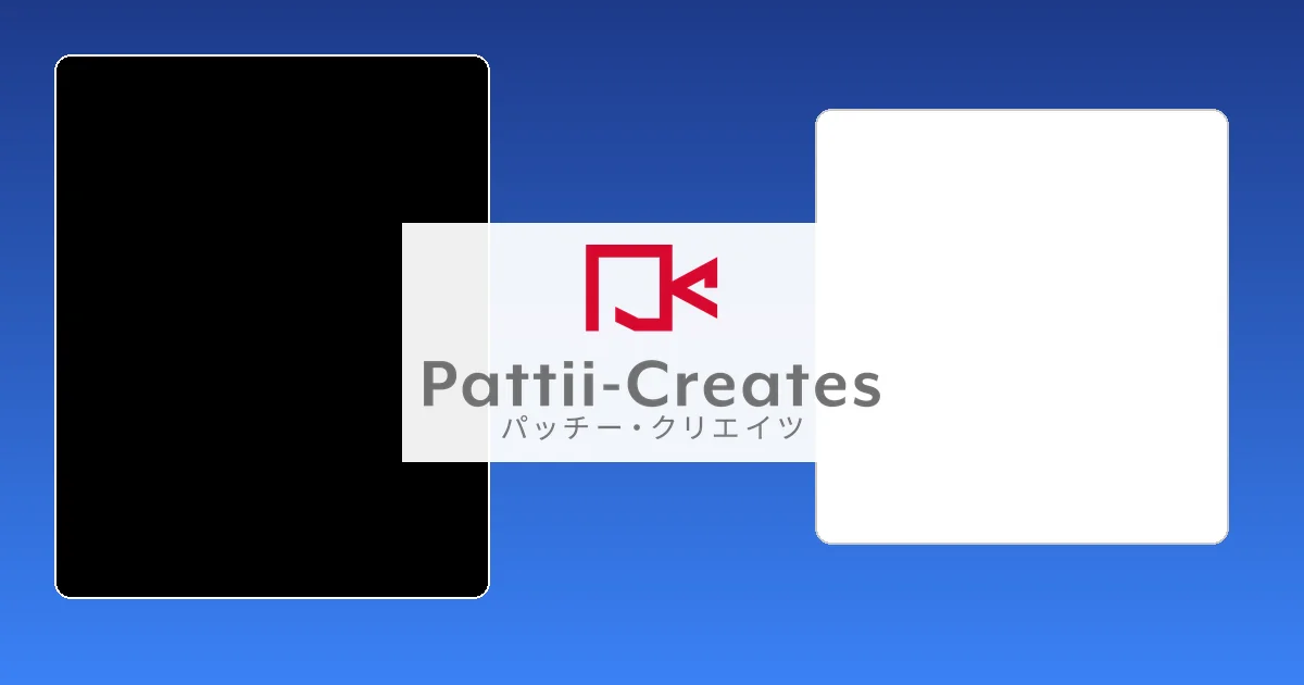 簡易お見積もりシミュレーター公開のお知らせ